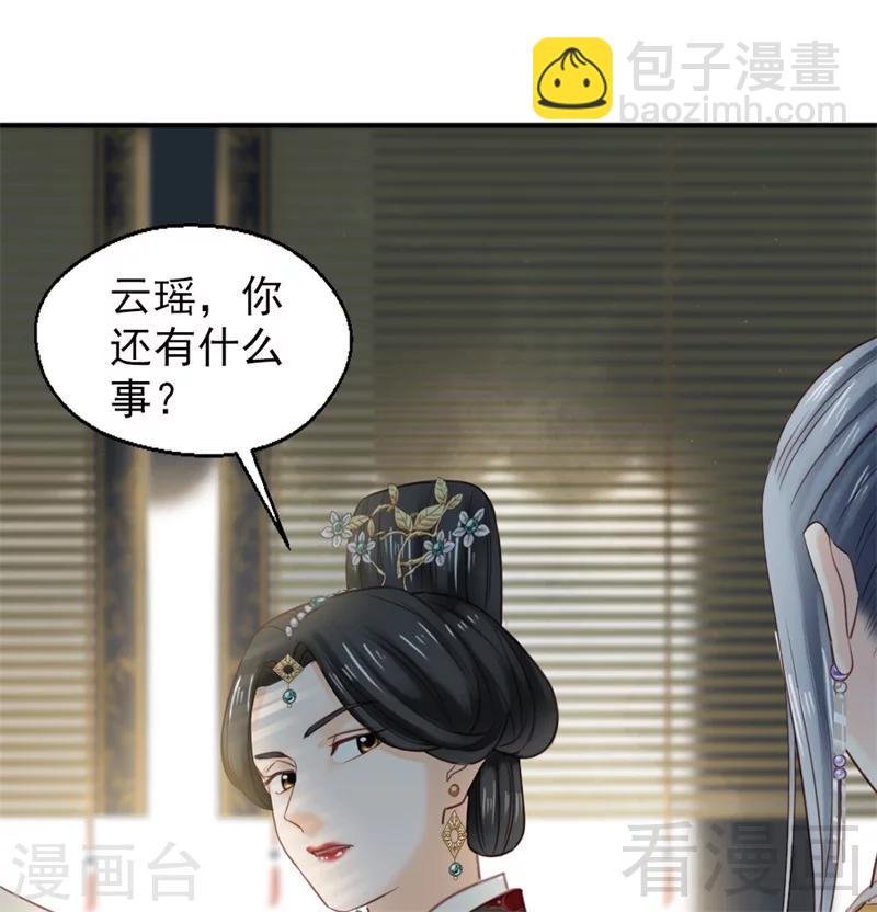 第186话