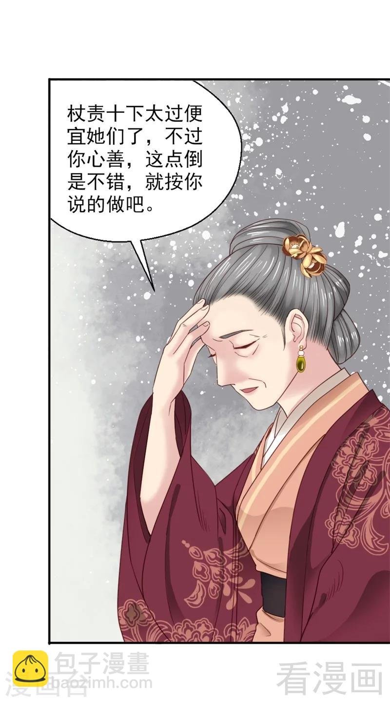 第186话