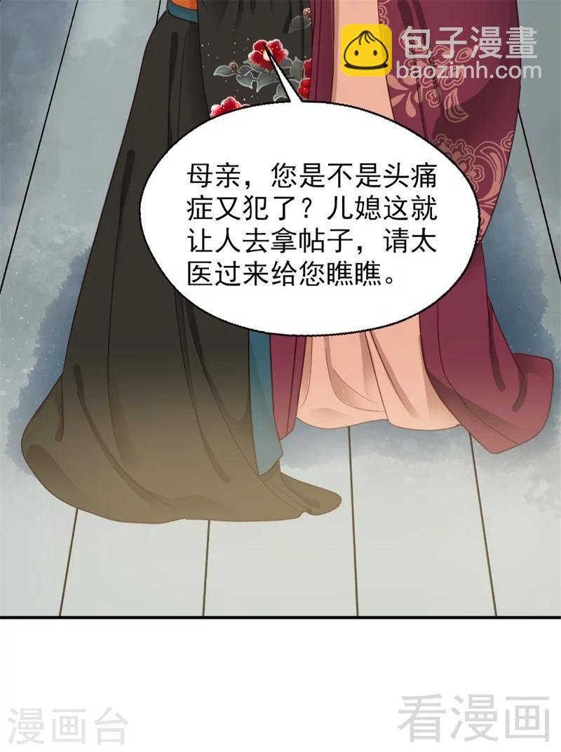 第186话