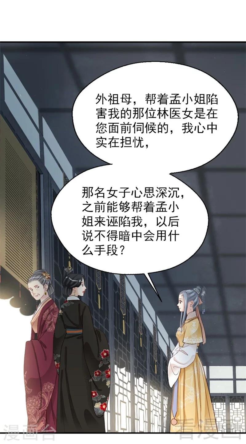 第186话