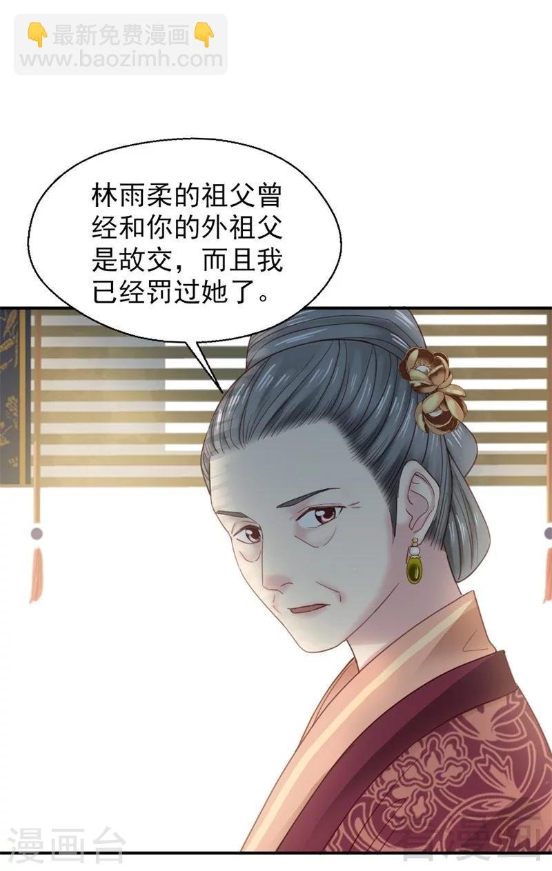 第186话