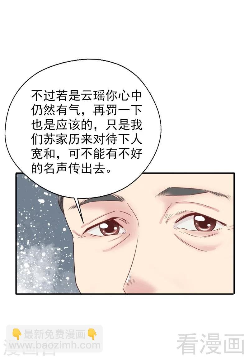 第186话