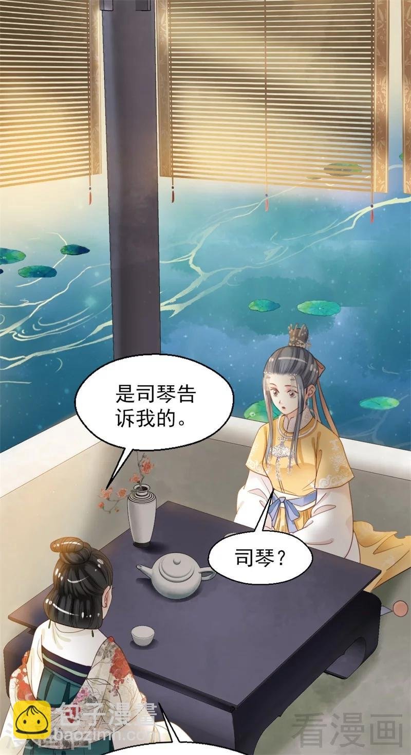 第187话