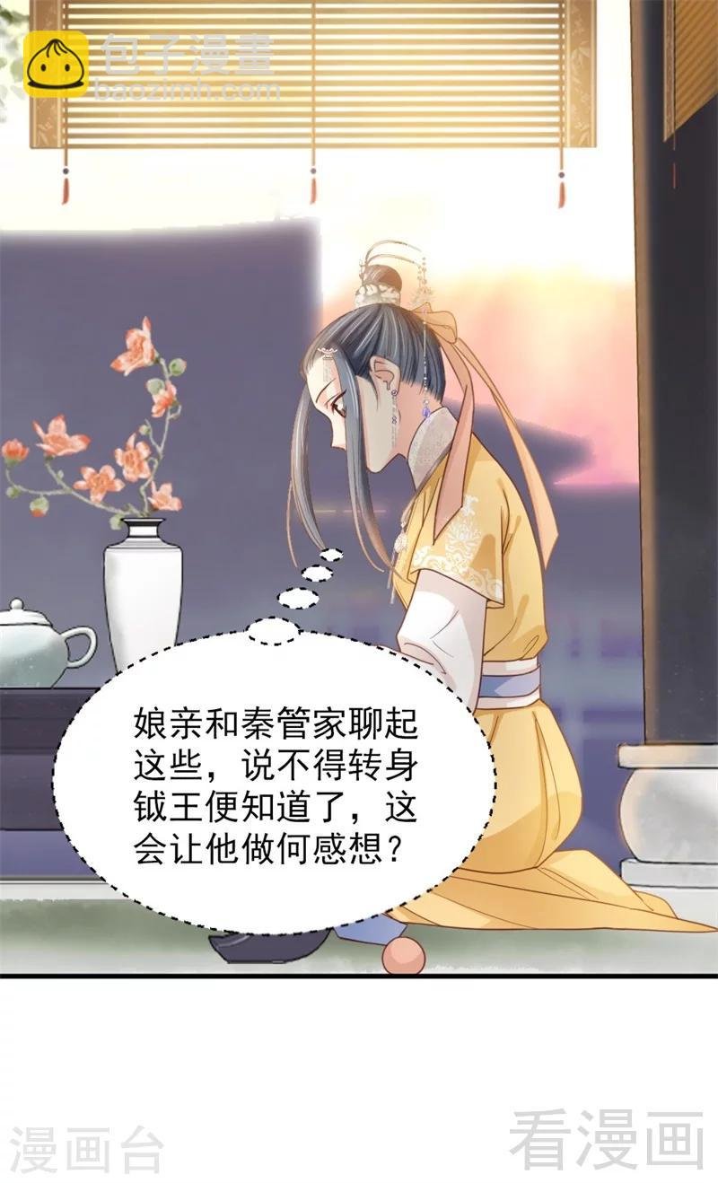 第187话