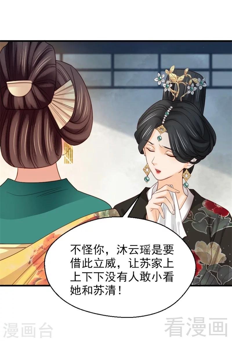 第187话