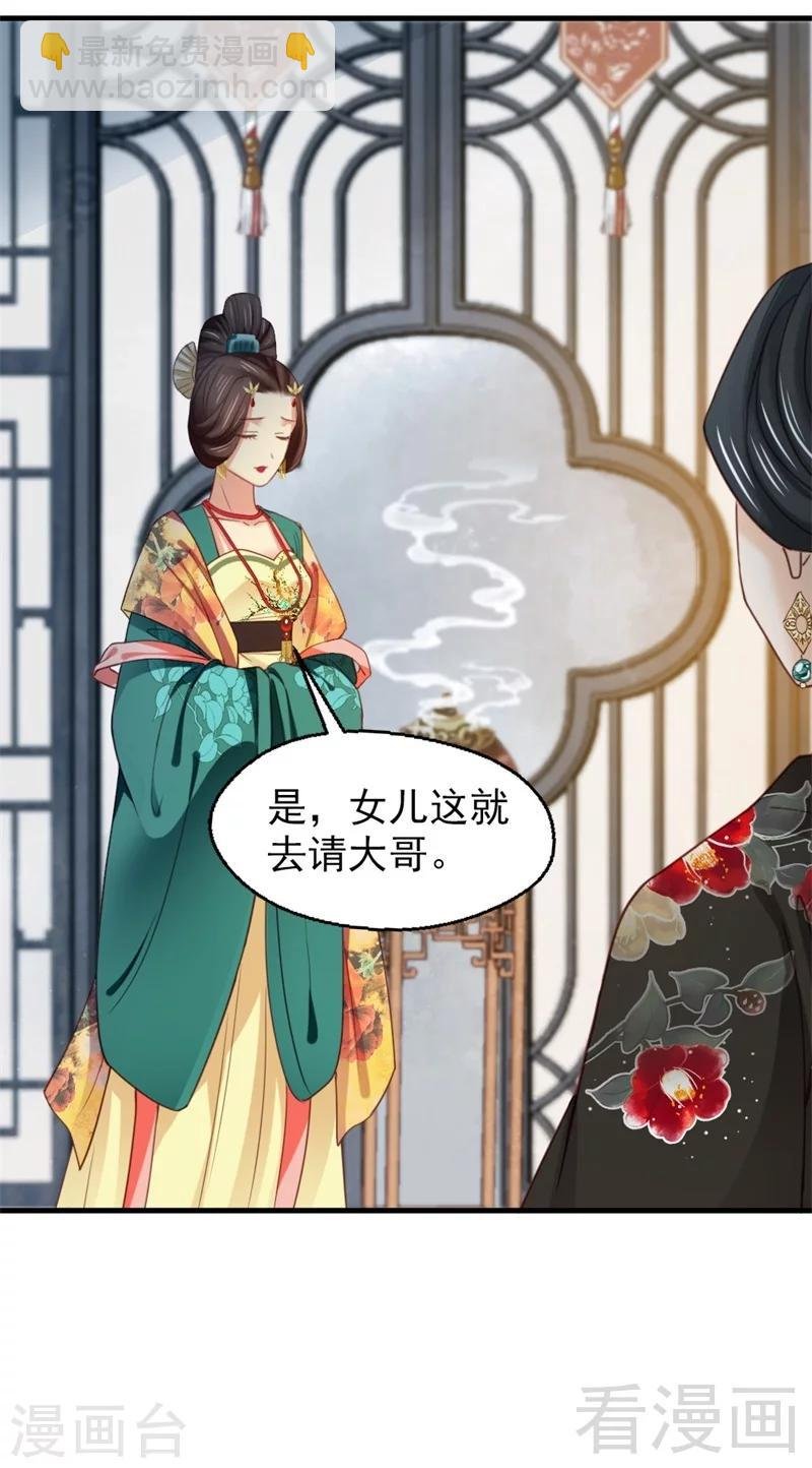 第188话
