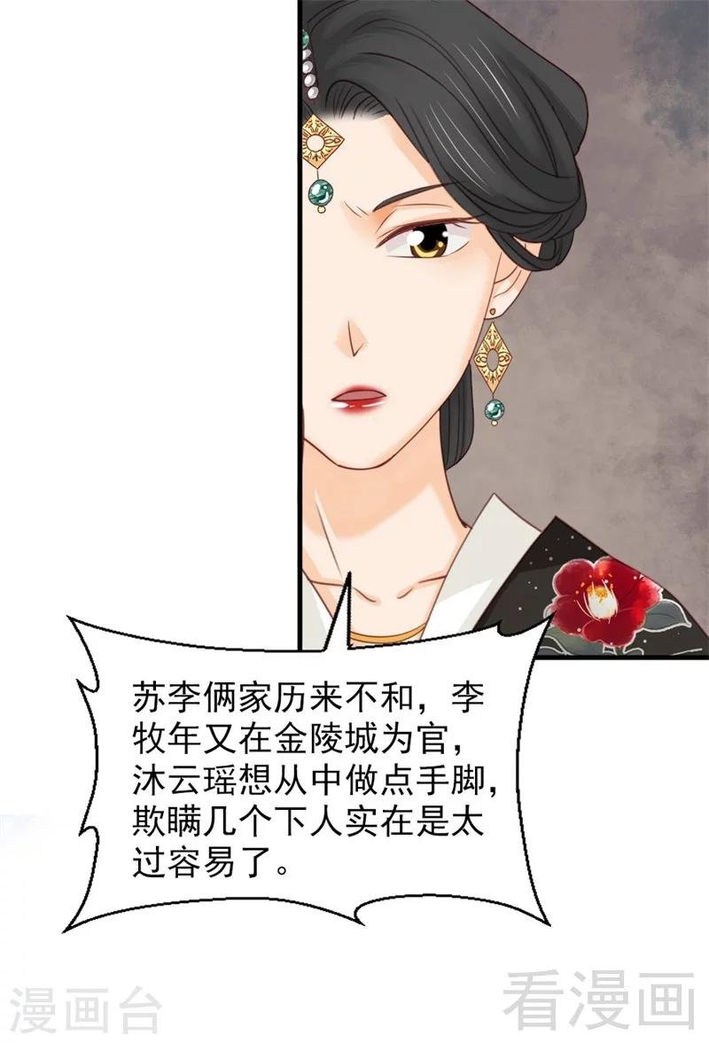 第188话