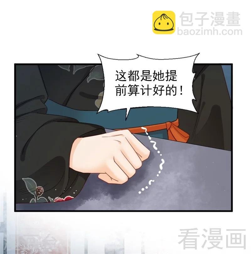 第188话