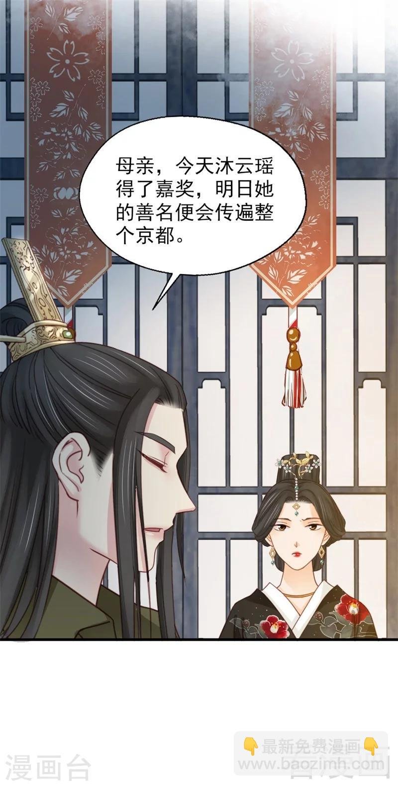 第188话