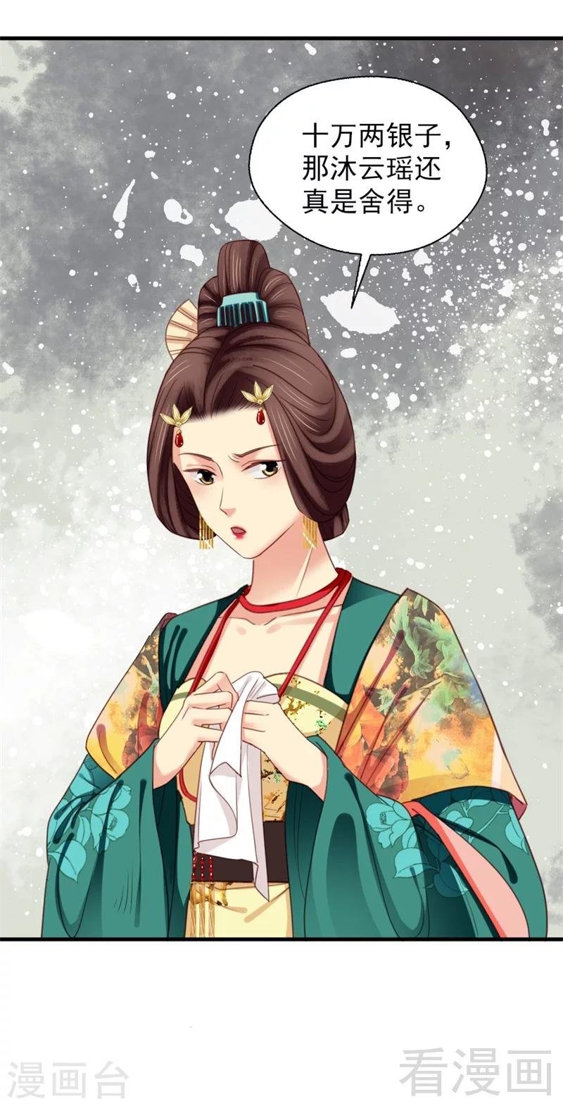 第188话