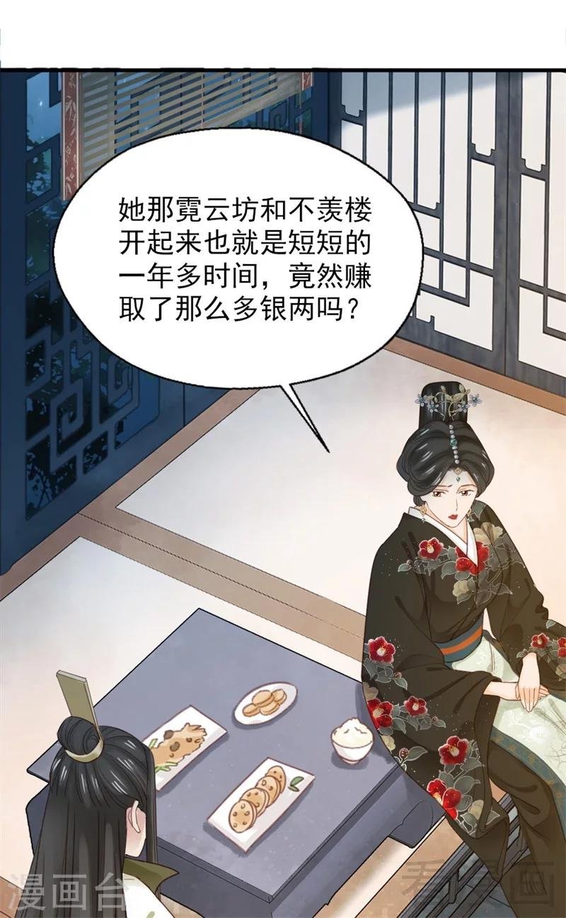 第188话