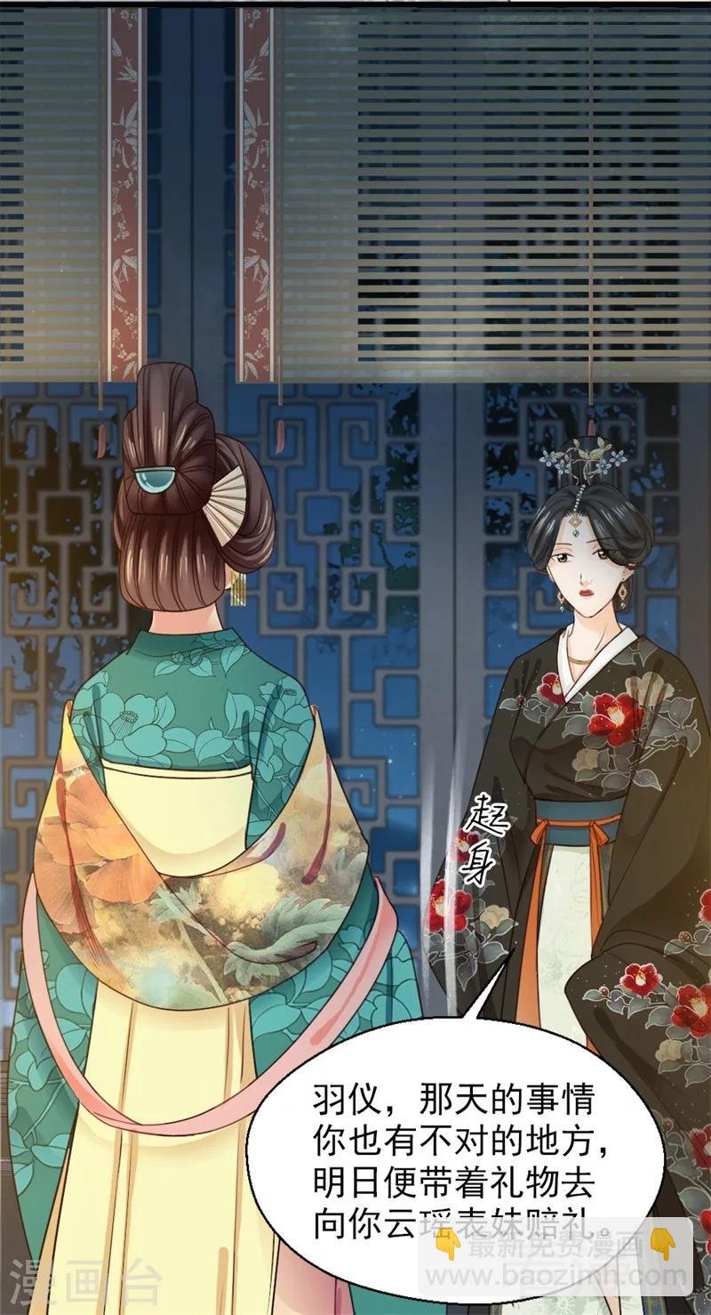 第188话