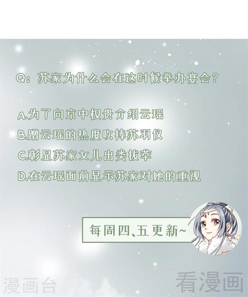 第191话