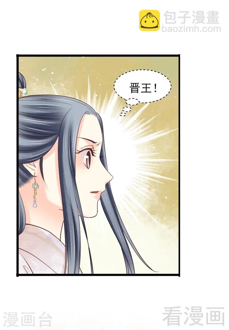 第192话