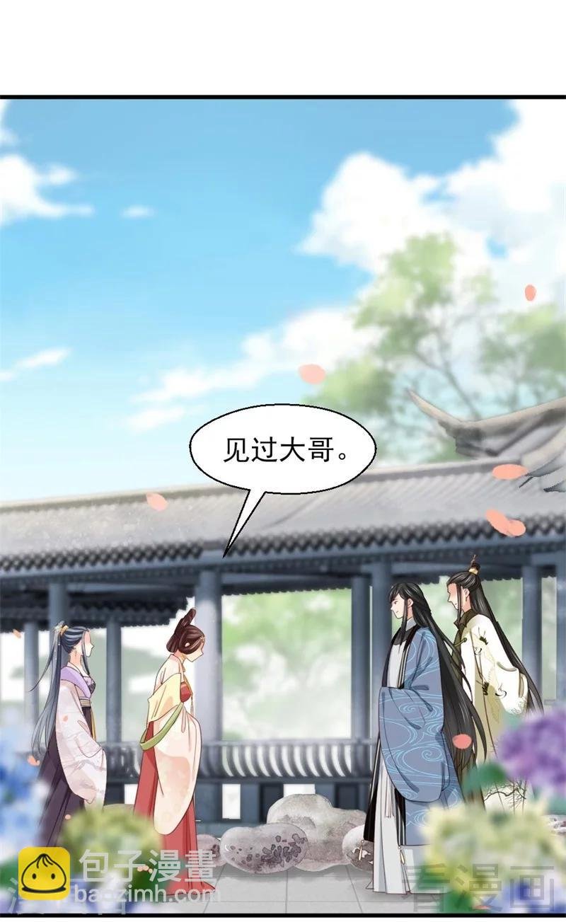第192话