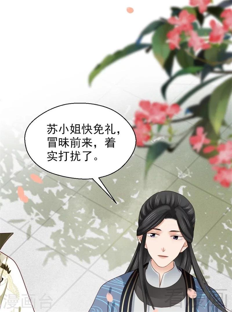 第192话
