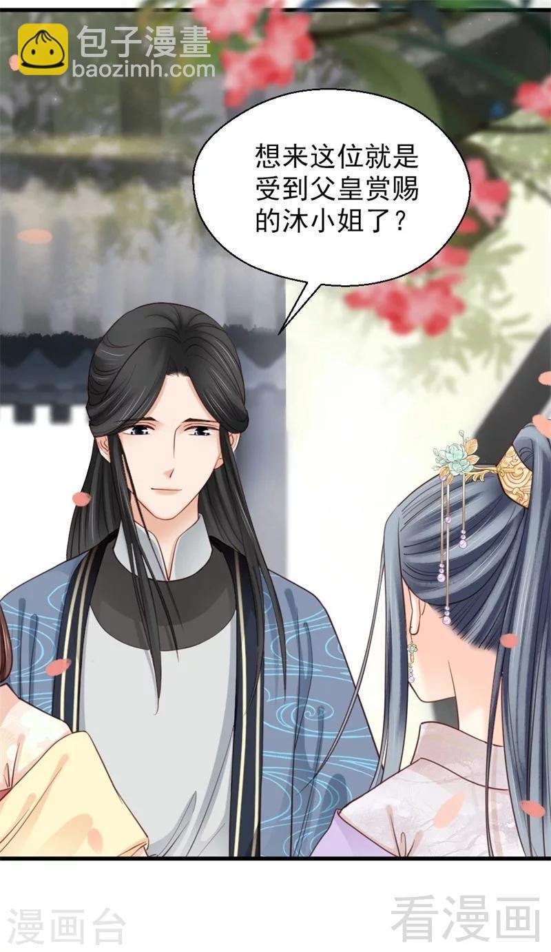 第192话