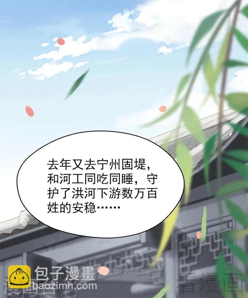 第192话
