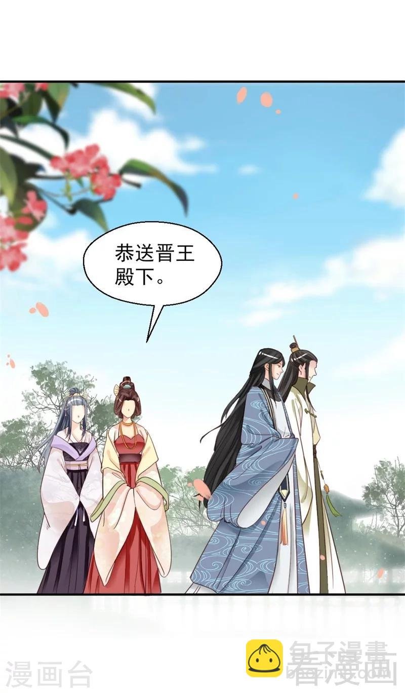 第192话