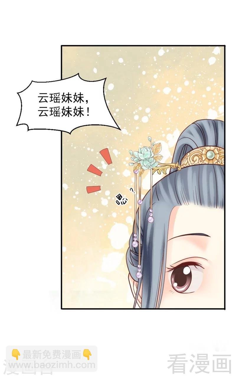 第192话