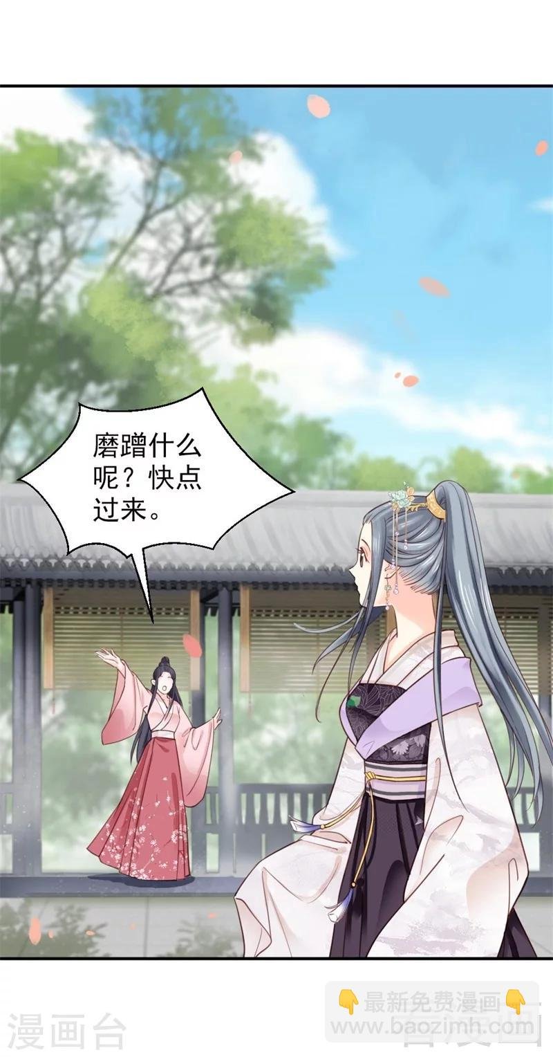第192话