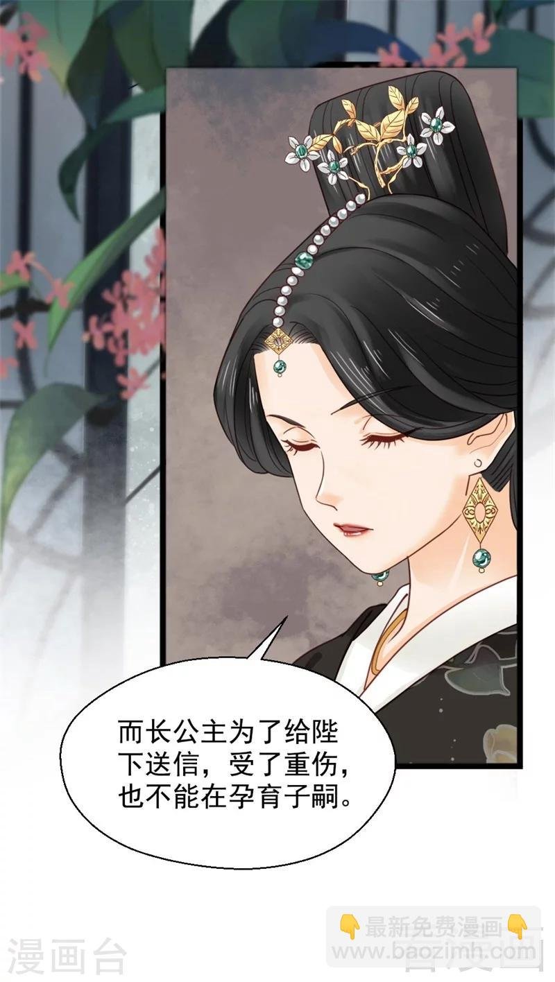 第194话