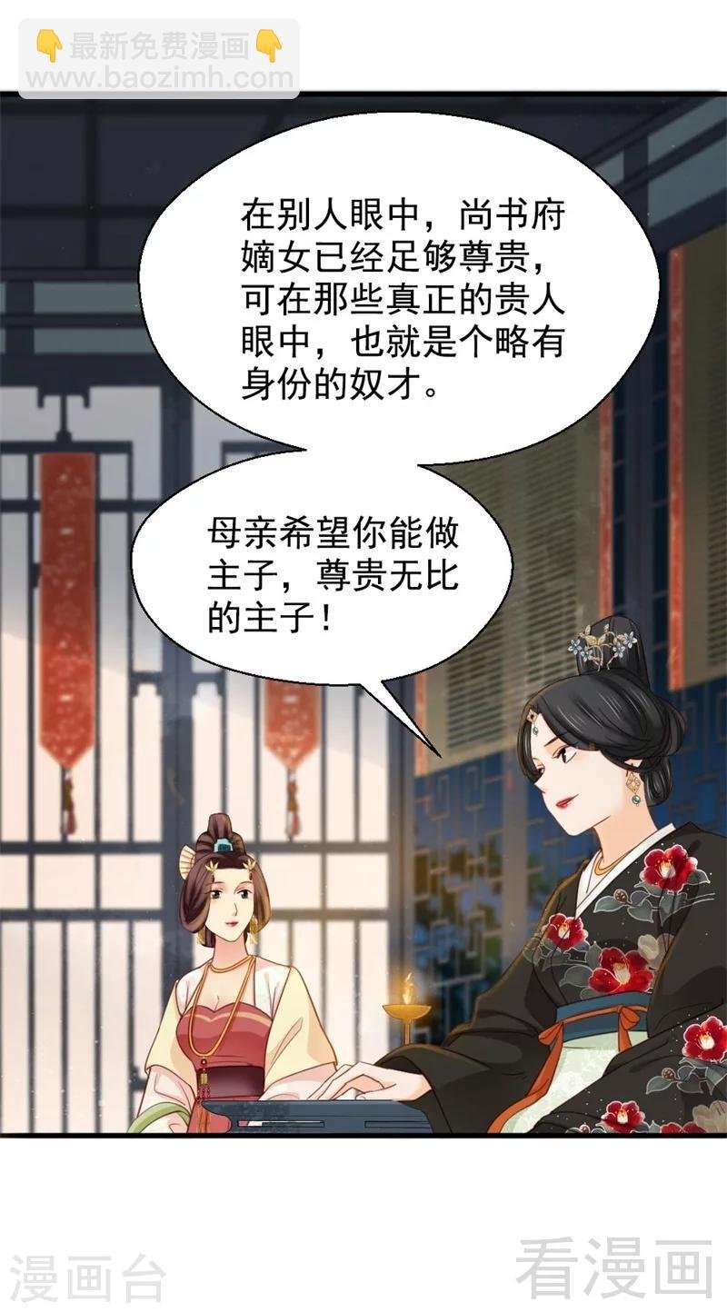 第194话