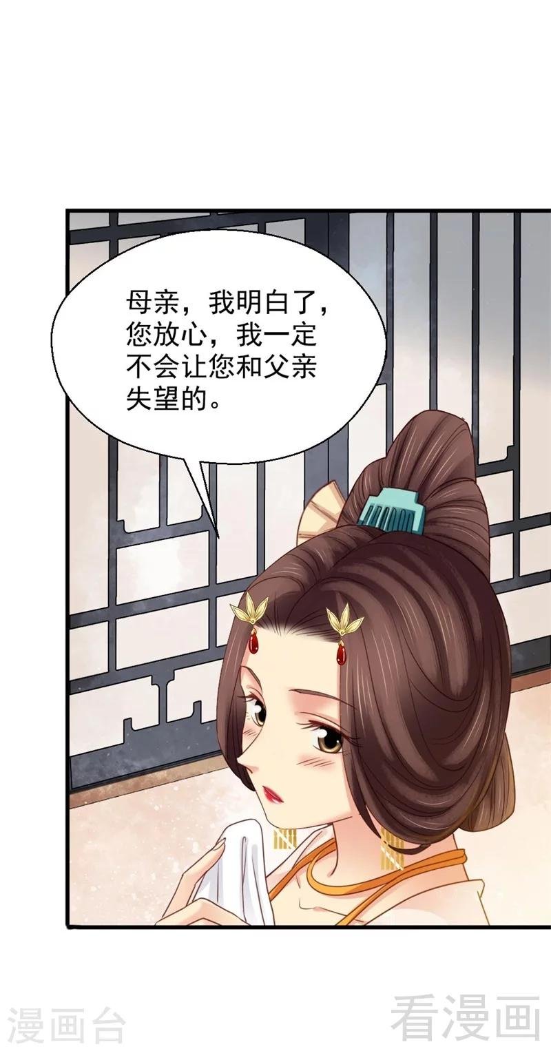 第194话