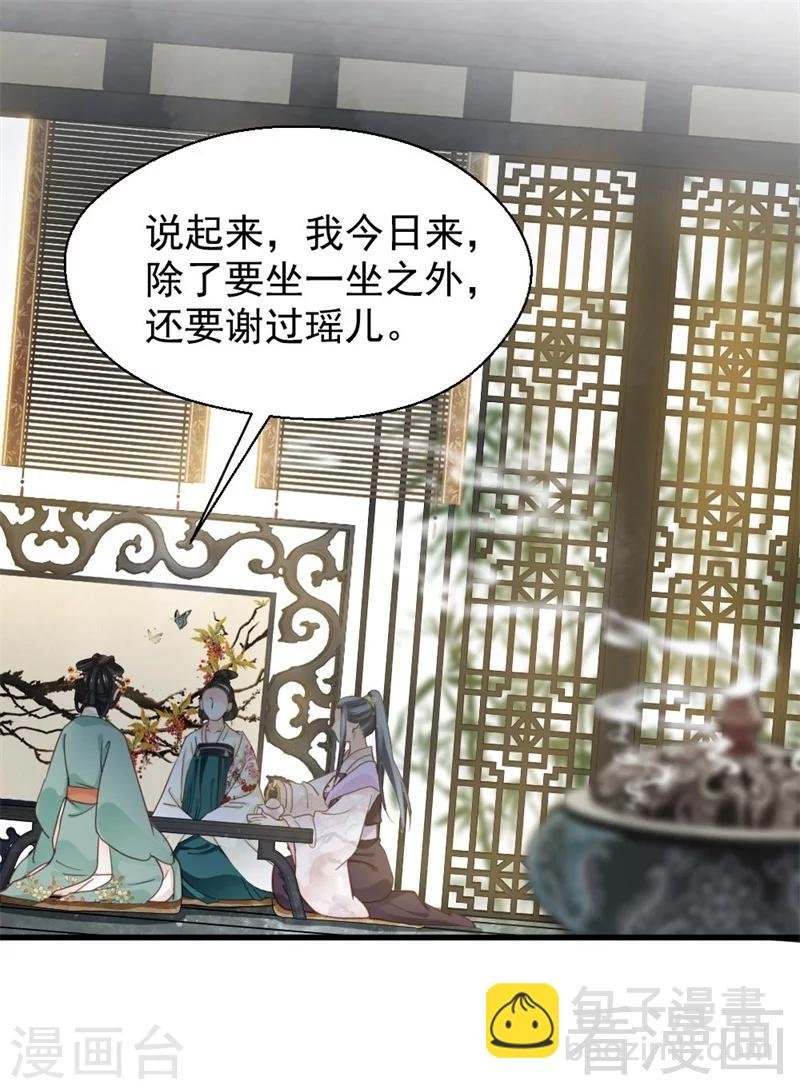 第194话