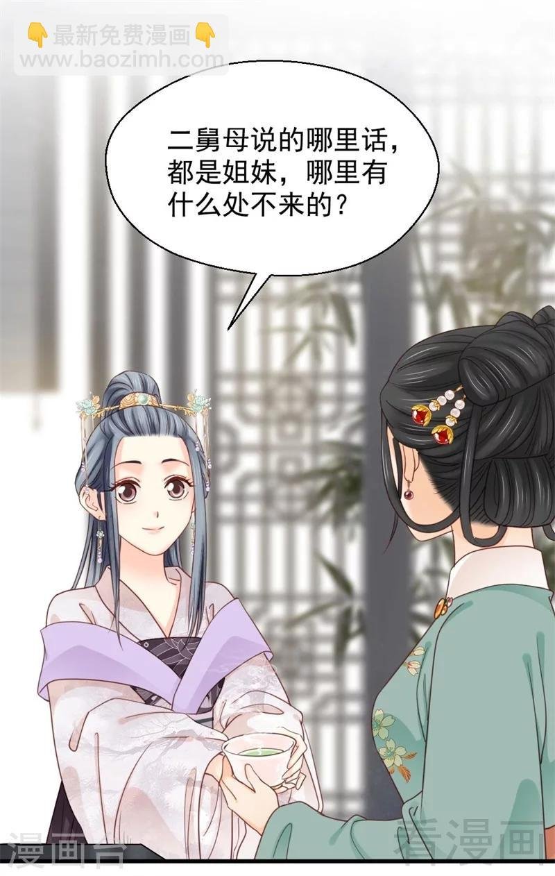 第194话