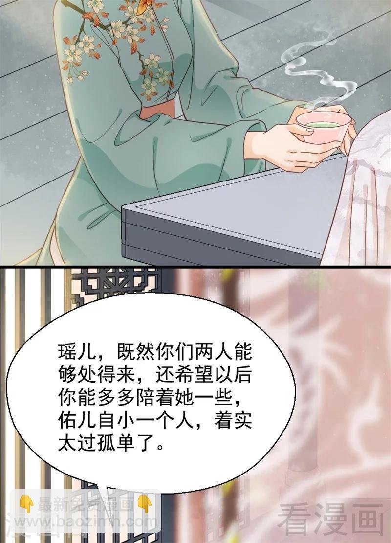 第194话