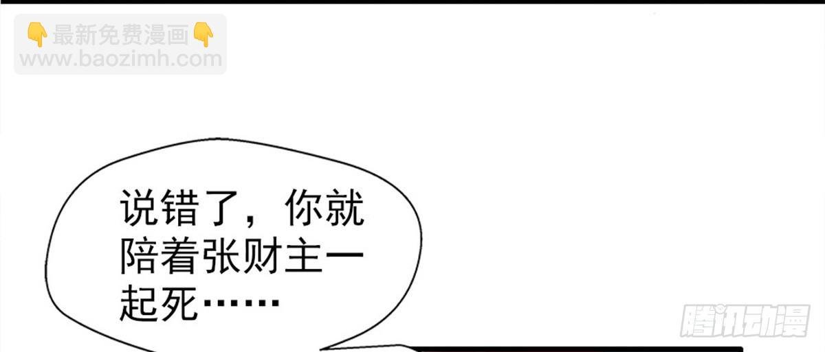 第一话