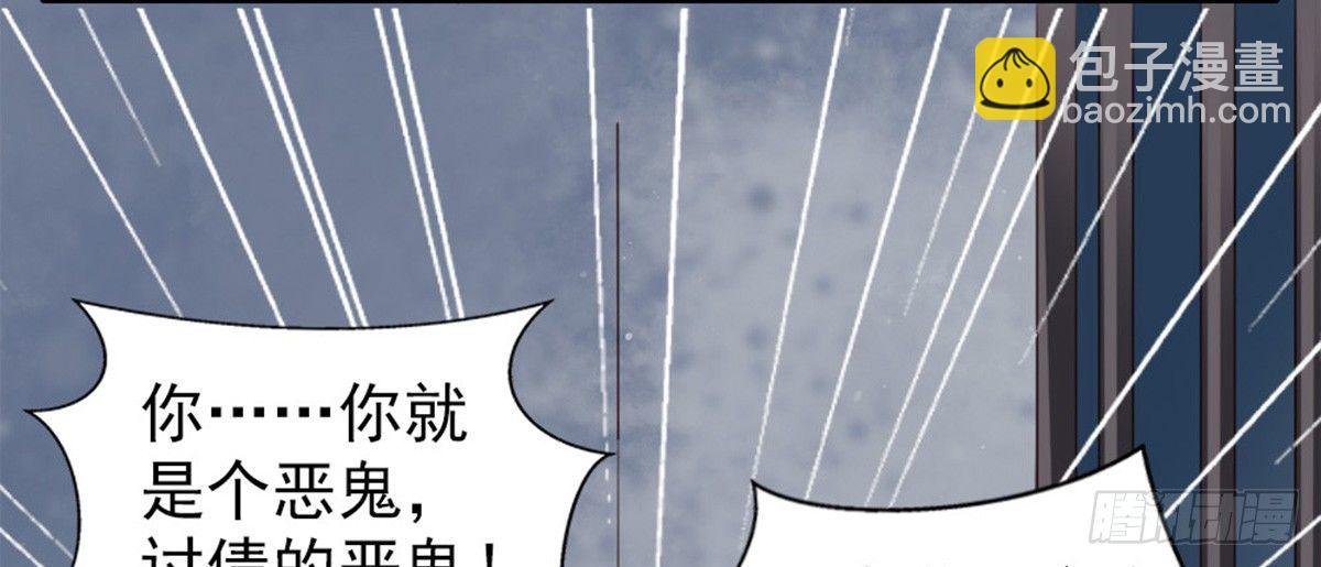 第一话