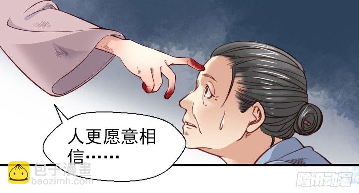第一话