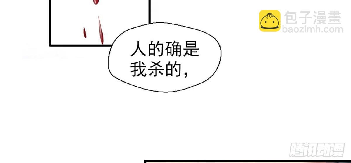 第一话