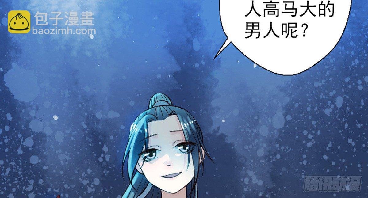 第一话