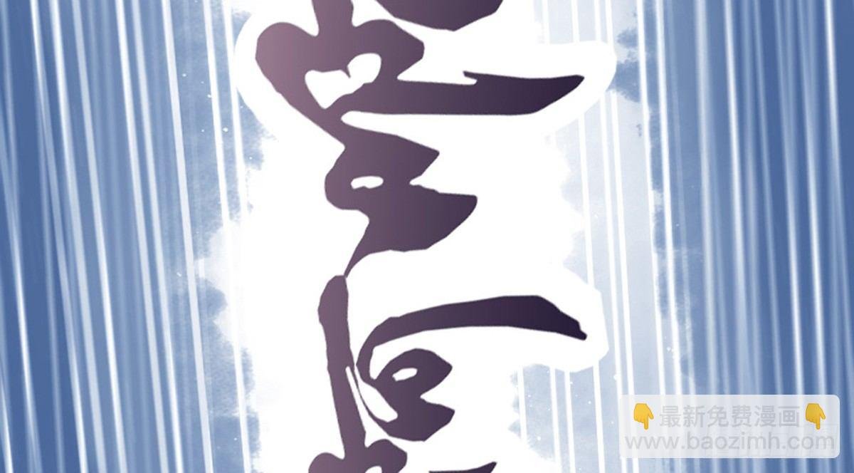 第一话