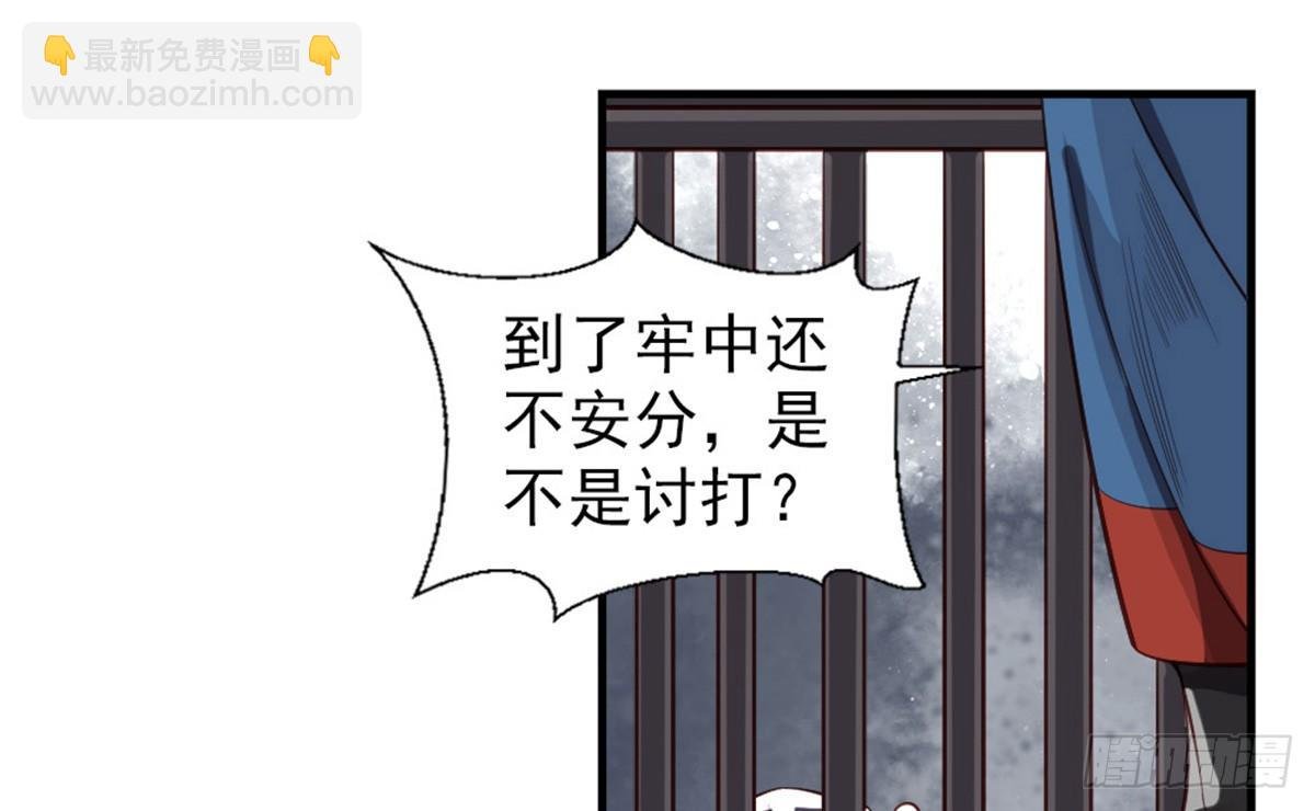 第一话