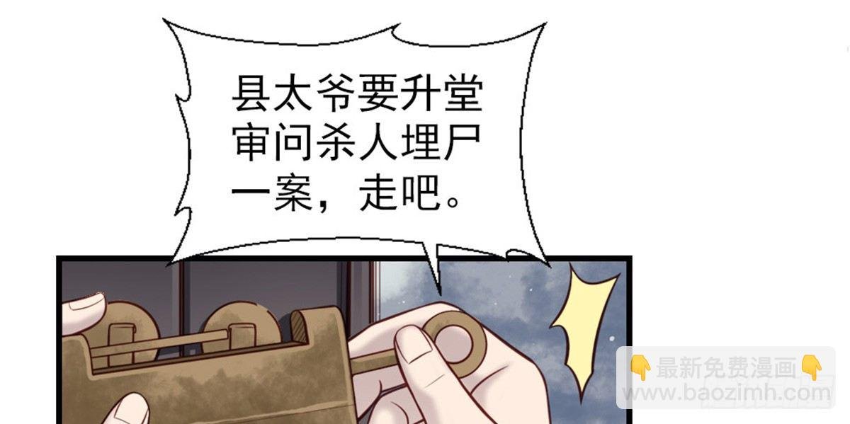 第一话