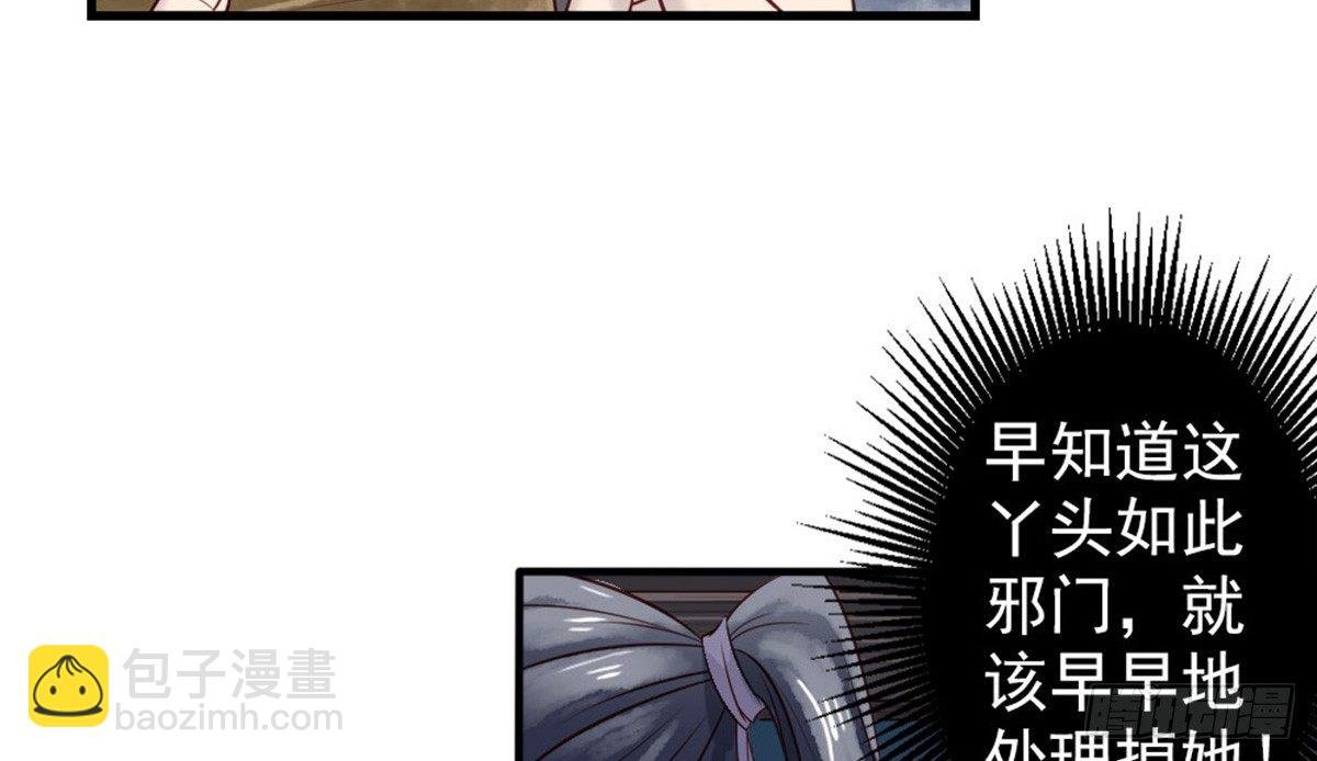 第一话
