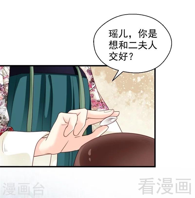 第195话