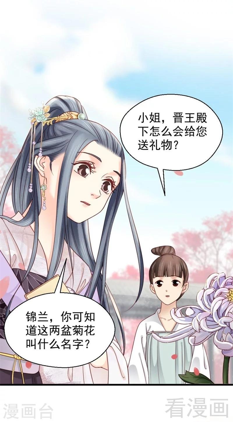 第195话
