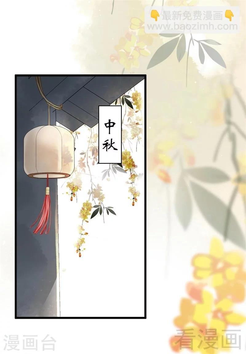 第196话