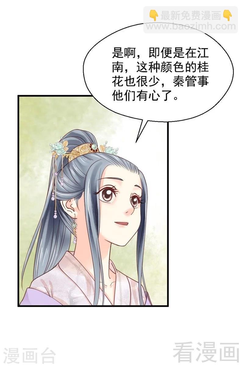 第196话
