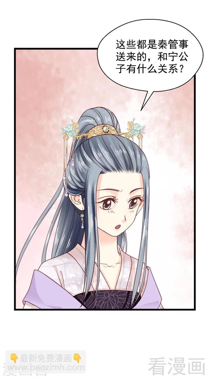 第196话