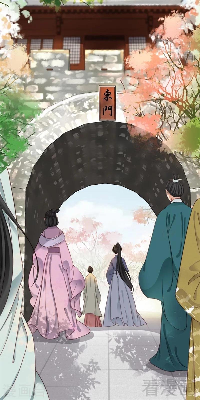 第197话