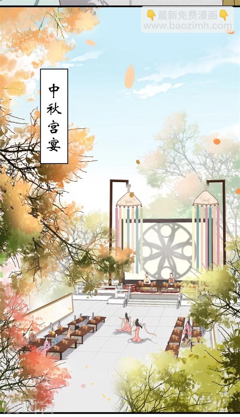第197话
