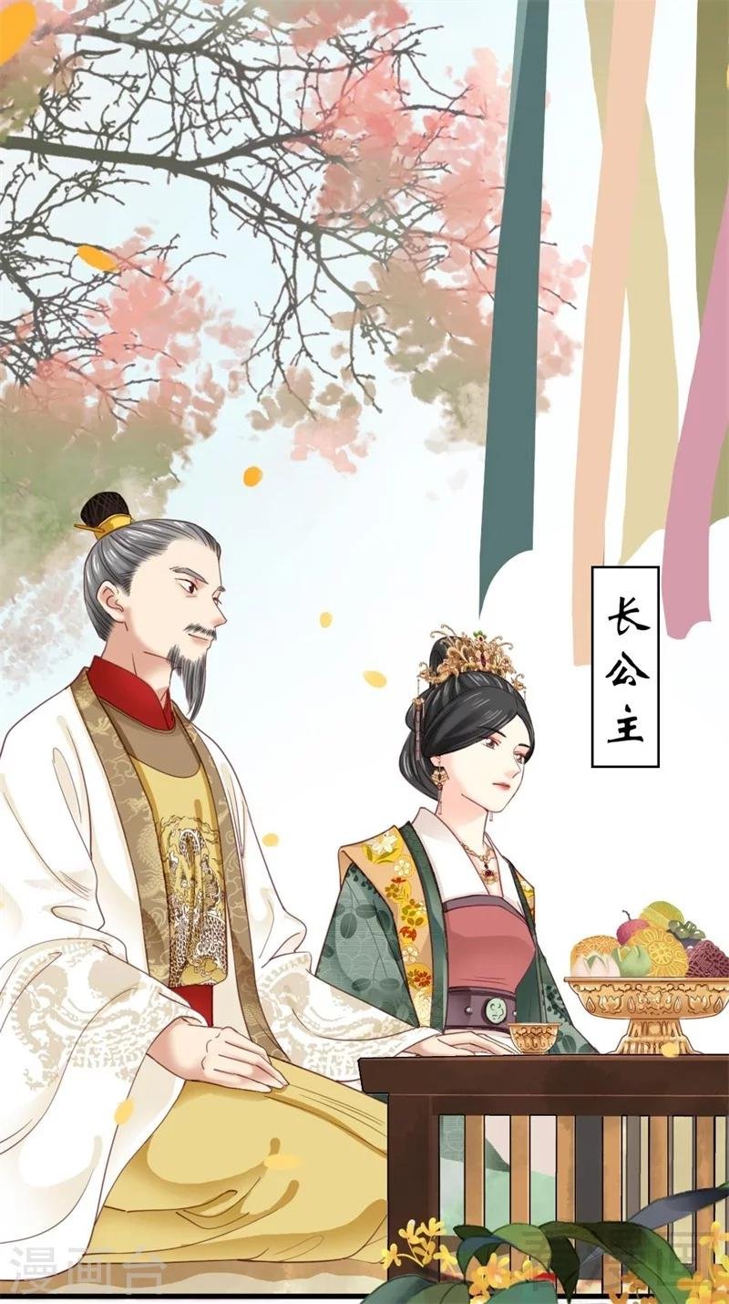 第197话