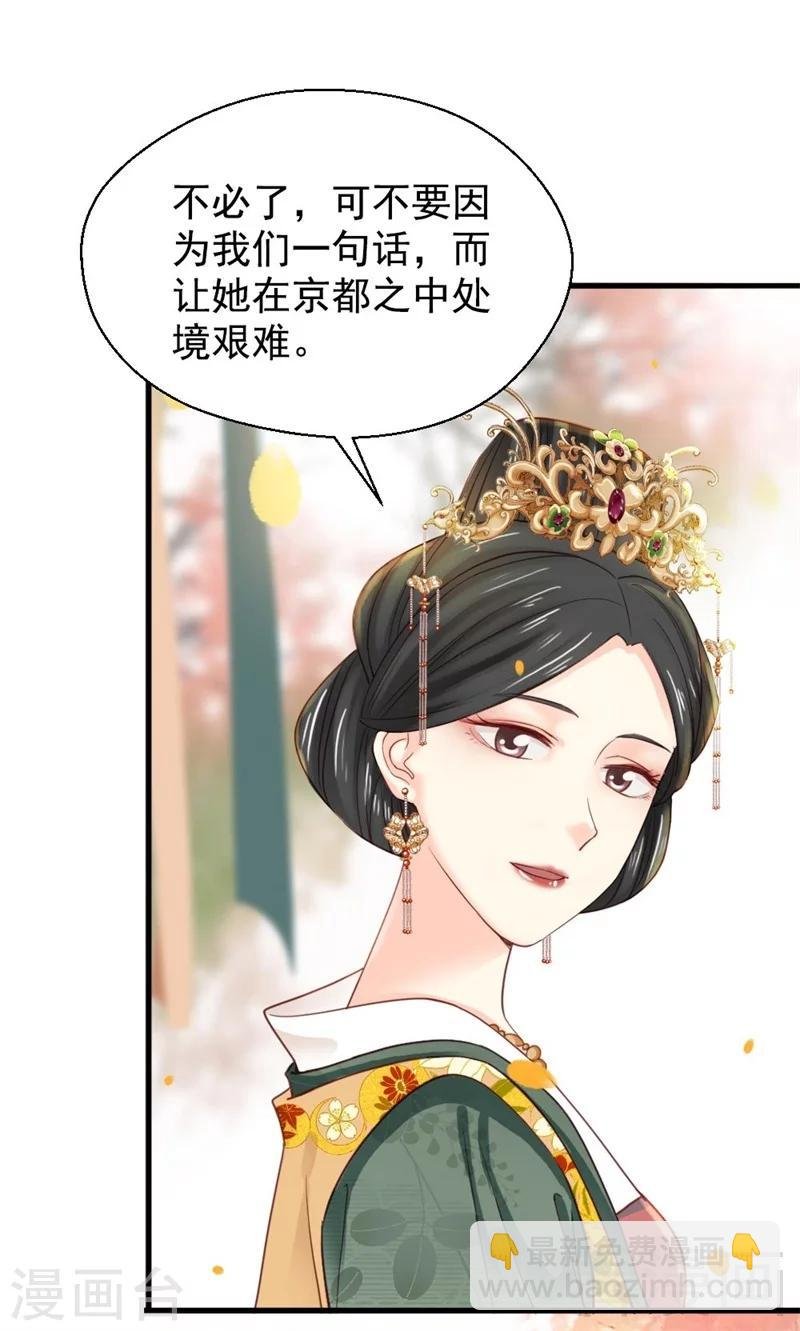 第197话