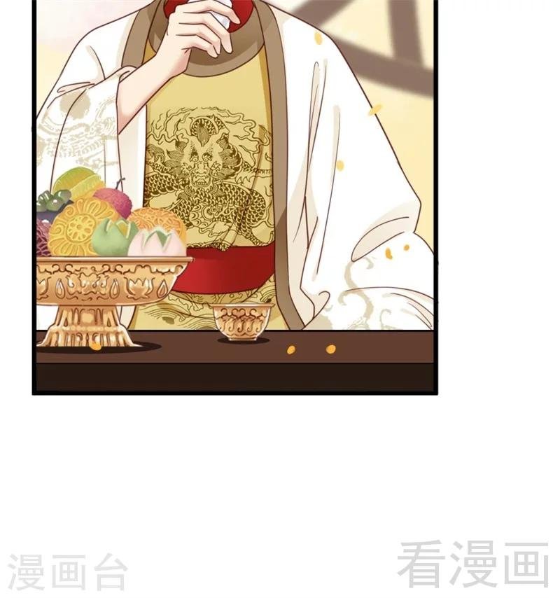第197话